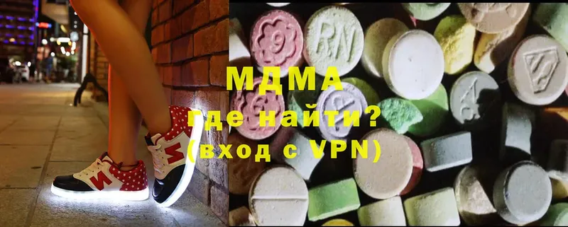 сколько стоит  Ессентуки  MDMA кристаллы 